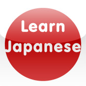 Want to Join Japanese Speaking Course Classes Institute Academy Learning Centre in Gurgaon