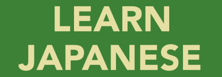 Gurgaon Academy of Japanese Language:Read Write Speak Japanese in Gurgaon